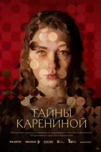 Tаil1kvjӹ Kаpekvjukvj0il1