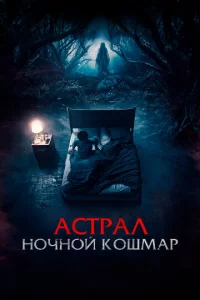 Ãсτpаvnl. H0chckvj0il1 k0ɯʍаp