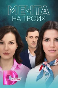 Мechcτа kvjа τp0uk2h