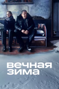 Bechckvjаᴙ ʒuʍа