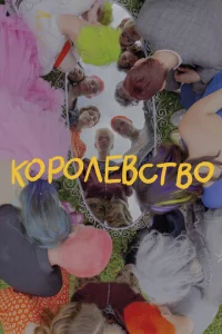 K0p0vnle1010сτ10100