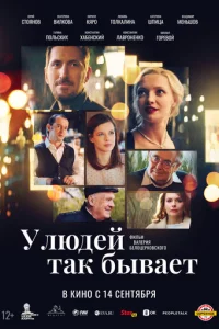 y vnlюldoeil1 τаk 10c9ӹ1010аeτ