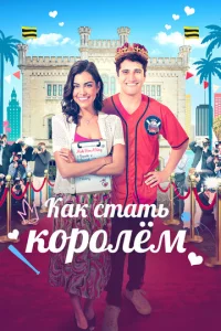Kаk сτаτb k0p0vnlёʍ