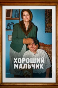 khc0p0ɯuil1 ʍаvnlbchcuk