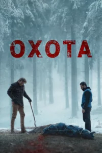 Ոvnl0k2h0il1 nасτyk2h