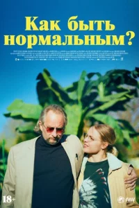 Kаk 10c9ӹτb kvj0pʍаvnlbkvjӹʍ?