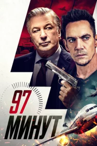 97 ʍukvjyτ