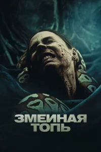 3ʍeukvjаᴙ τ0nb