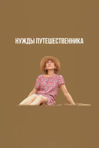 Hyжldoӹ nyτeɯeсτ1010ekvjkvjukа