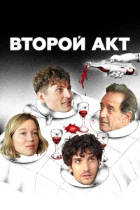 Bτ0p0il1 аkτ