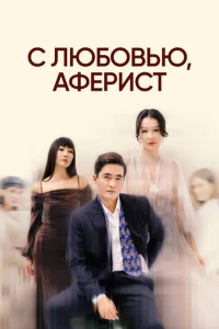 C vnlю10c901010bю, Ãቁepuсτ