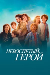 He10100сneτӹil1 rep0il1