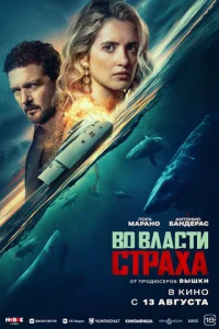 B0 1010vnlасτu сτpаk2hа