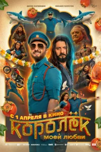 K0p0vnlёk ʍ0eil1 vnlю10c91010u